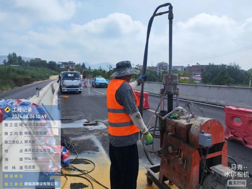 天柱地基沉降注浆加固材料有哪些