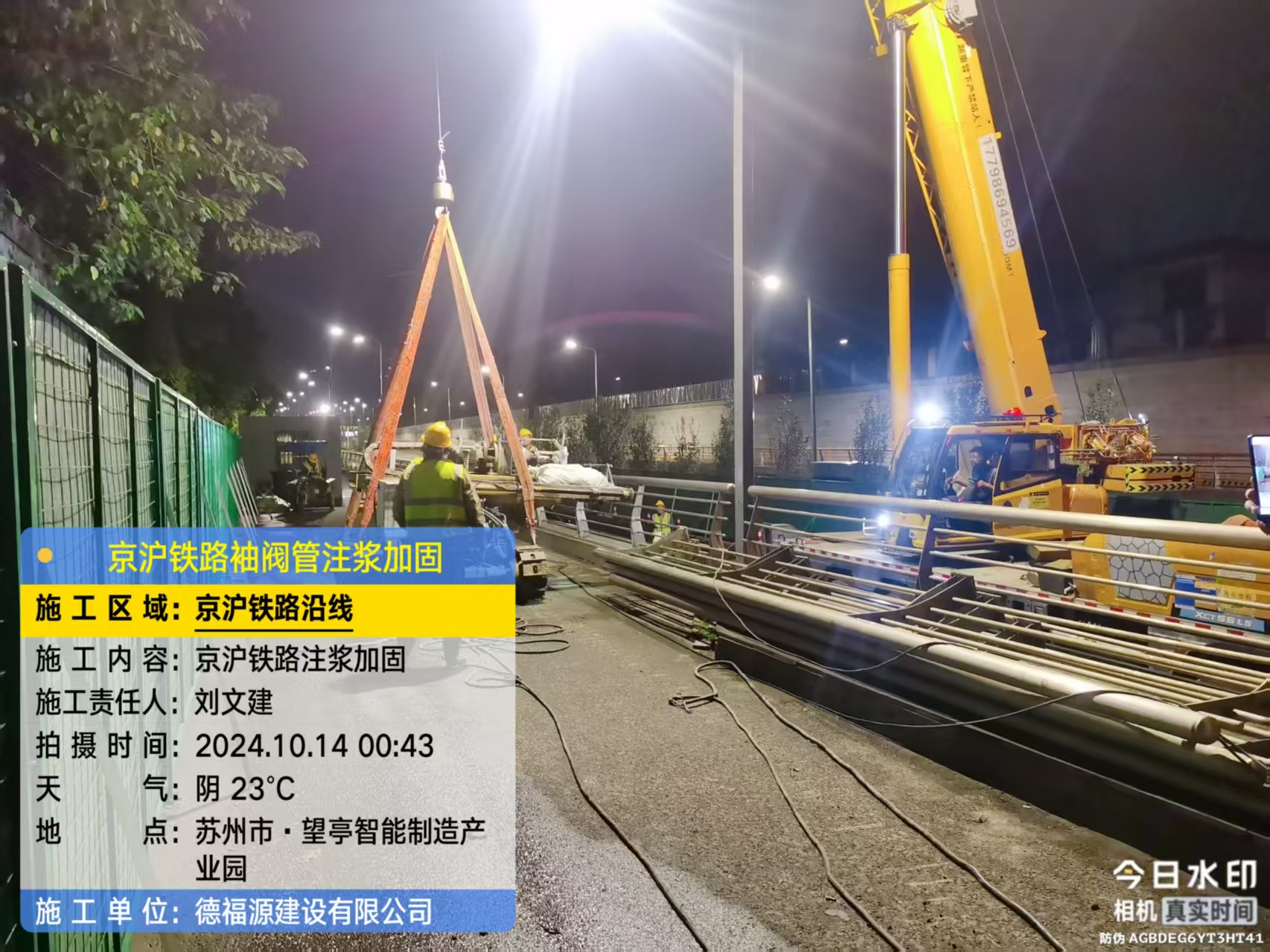 天柱厂房地面沉降加固办法